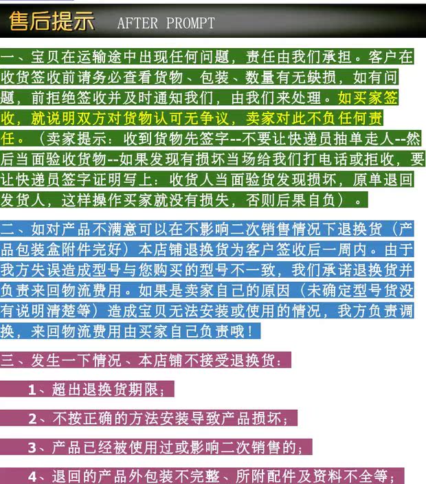 Kính chắn gió xe máy phía trước Qianjiang Storm Prince kính chắn gió QJ150-3 / 3A / 3B / 18F kiếng chắn gió xe máy