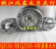 Đèn xe máy Qianjiang Original Storm Prince Đèn pha Đèn pha QJ150-3B-18F Kích thước đèn - Đèn xe máy đèn pha laser cho xe máy
