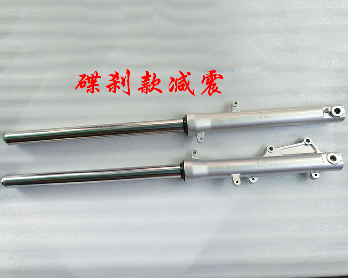 Xe máy giảm xóc Wuyang Honda giảm xóc Honda mới phía trước cánh giảm xóc WH125-11 trước giảm sóc trước ngã ba nhún xe sirius