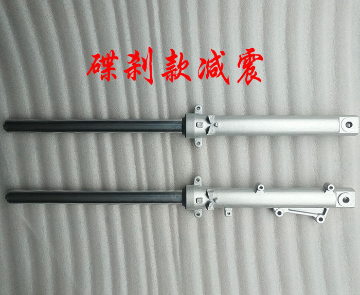Xe máy hấp thụ sốc Wuyang Honda Wei cổ áo trước giảm xóc WH150 phía trước giảm xóc phía trước giảm xóc phía trước ngã ba Honda shock absorber nhún sau xe dream