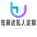 广州炫翼达旅行用品