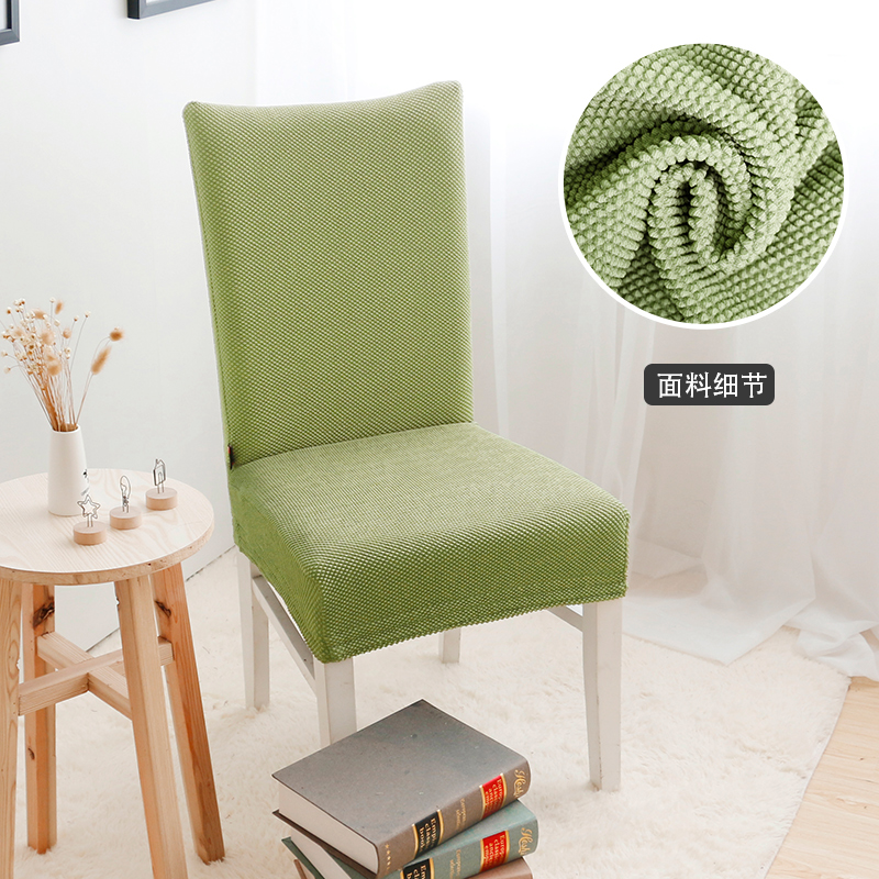 Four seasons universal wooden chair cover cushion simple modern dining chair cover household one-piece stool cover All-inclusive customization