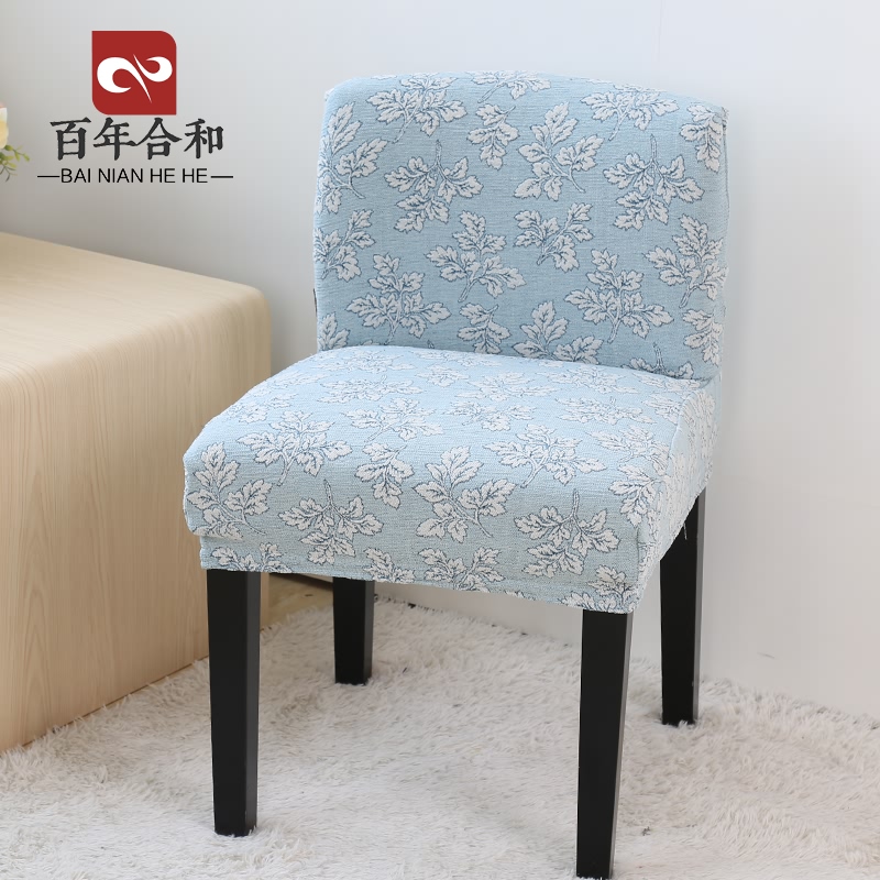 Low back chair cover Elastic fabric household one-piece modern simple dining table cloth backrest Hotel chair cover custom-made