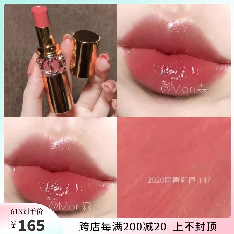YSL Saint Laurent New Round Pipe Mouth Red 147148149139141114120 147148149139141114120 80 83 76 76 12