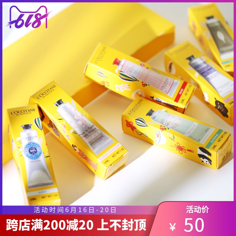 Loccitane Oshu Dam Hand Cream Creamy Wood Fruit Cherry Blossom Rose 30ml