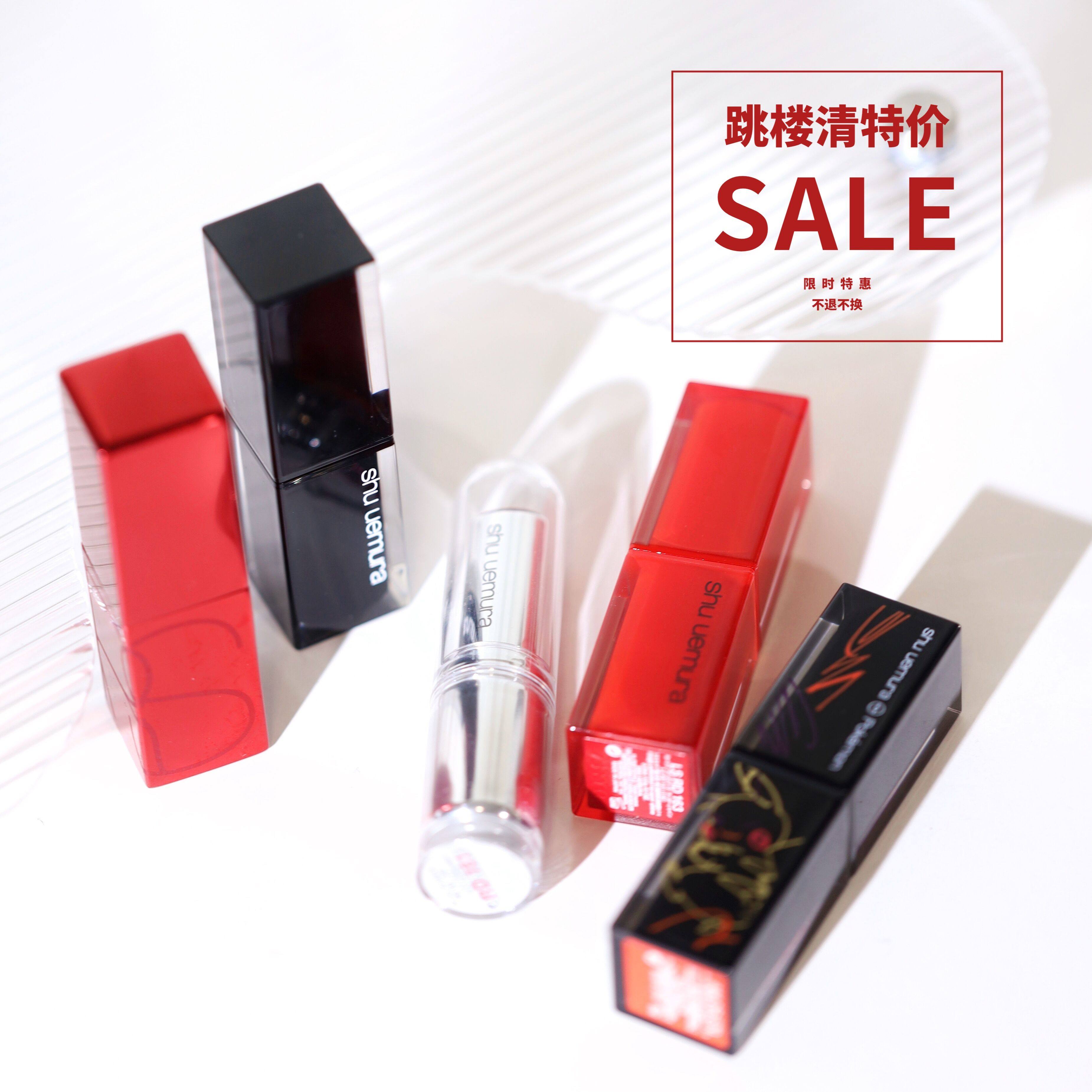 Jump Building Clear Limited Edition Color Lipstick Red Lipstick Nars Planting Village Show Barbie Blonysl Black Tube Silver Tube