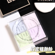 Chronicle Sanskrit light-free four Miyomiya Grande powder-controlled oil lasting constant makeup four Miyomiya gamie powder portable mushroom head