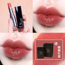 Dior clarinet supermodel qi guang lip glaze 847 740 Brown 524 999 421 771 641 436