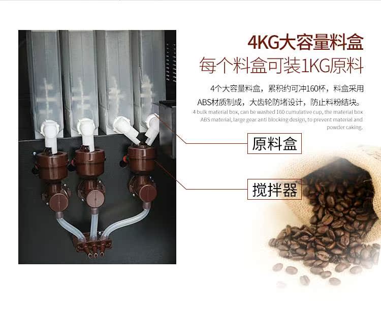 Chia sẻ tự động quét mã dịch vụ cà phê xu cà phê thương mại không người lái nóng và lạnh uống trà sữa máy ngay lập tức - Máy pha cà phê máy pha cà phê tiross ts6211