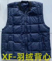 Blue Beiqin coat lining white duck down vest down vest winter lightweight warm training clothes cotton coat lining