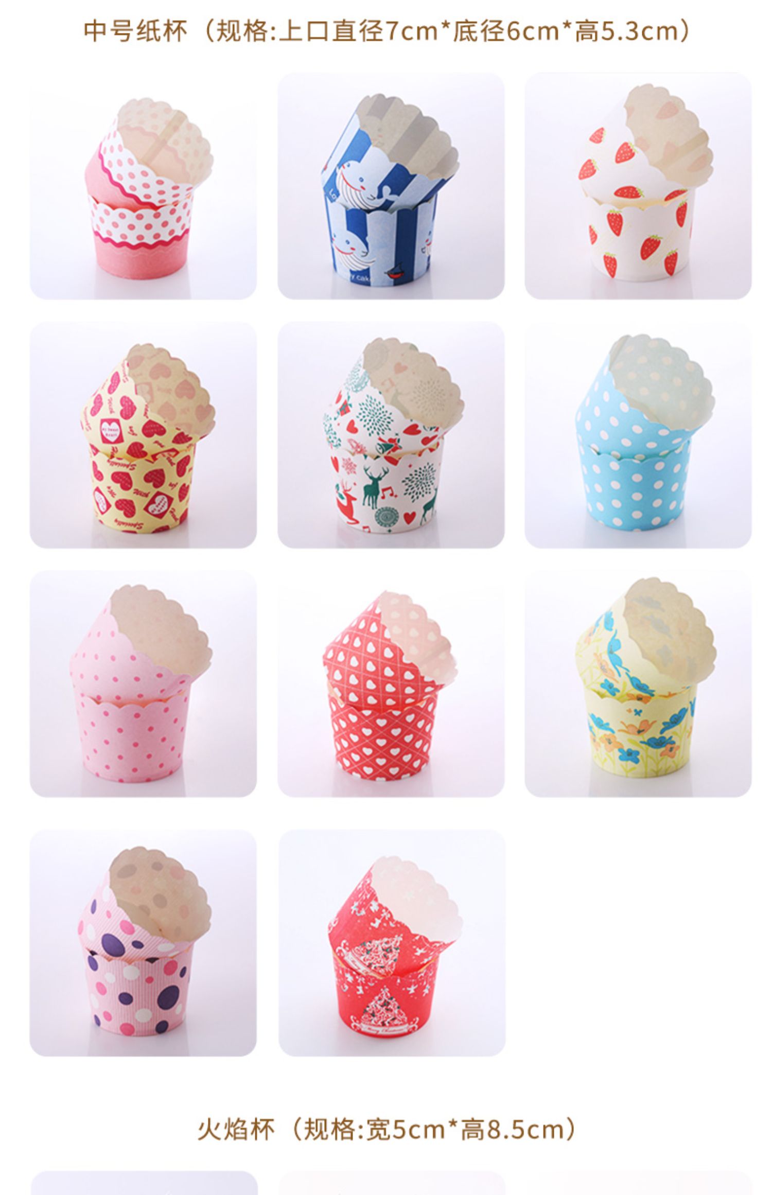 Cupcake giấy cốc Muffin bánh cốc nướng hộ gia đình nhỏ giấy cốc bánh khuôn khay giấy 100 - Tự làm khuôn nướng khuôn làm bánh flan