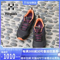 Haglofs matchstick women outdoor shock cross-country running shoes 497970-1