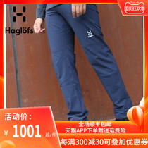Haglofs matchstick mens outdoor stretch soft shell trousers 603939 European version