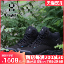 Haglofs matchstick outdoor men waterproof breathable hiking shoes 495560