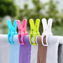 12pcs thickened size windproof clip Plastic clothes clip Drying quilt clip clothesline strong large quilt clip