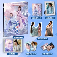 Nian Wushuang Liu Xueyi Tang Yan's Photo Almber, Pured Dired Package, Card Card, маленькая карта карты, наклейка фото
