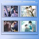 Медицинский случай поздравительный Xie Qing представляет окружающий альбом Atlas двухмерный подарочный пакет с фото кадри