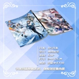 Baijing Corridor Feng Wumeng Gina Caroline Peripheral Album Collection 2D подарочный пакет маленькая карта карта карта наклейка