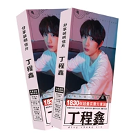 Times Youth Group Ding Chengxin Liu Yaowen Ma Jiaqi Песня Yaxuan окружающие открытки Список фотографий Lomo Card