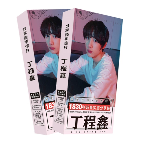 Times Youth Group Ding Chengxin Liu Yaowen Ma Jiaqi Песня Yaxuan окружающие открытки Список фотографий Lomo Card