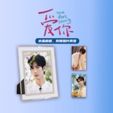 Love You He Suye Zhang Linghe