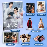 Напишите Ye Shengjia li Mu, окружающий фотоальбом поддержка Большой подарочная упаковка маленькая карта фото кадр для карты карты пост подарок день рождения подарок