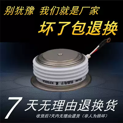 Sharp convex ordinary semiconductor controlled rectifier thyristor KP500A1600V KP500A 1600v KP500-16