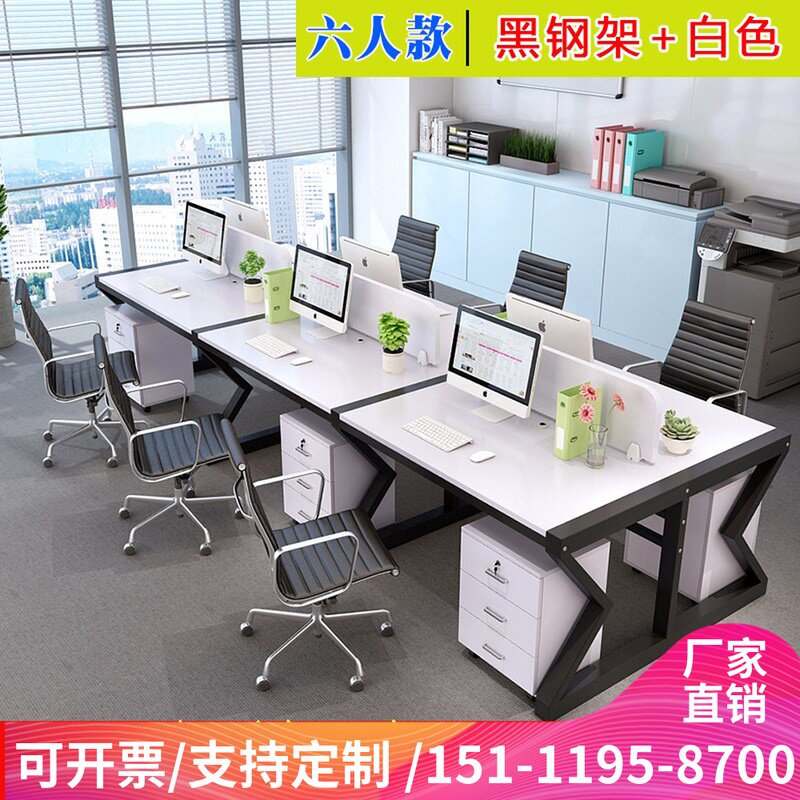 Chongqing Office Furniture Steel Frame Desk Brief Modern Screen Cassette Station Station Staff Computer Table And Chairs Combination