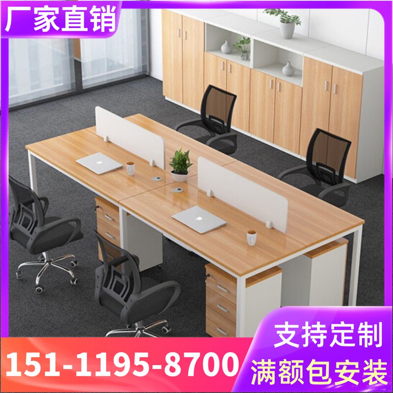 Chongqing Office Furniture Brief Steel Frame Desk 4 Artificial Position Screen Computer Desk Staff Desk Chair Combination