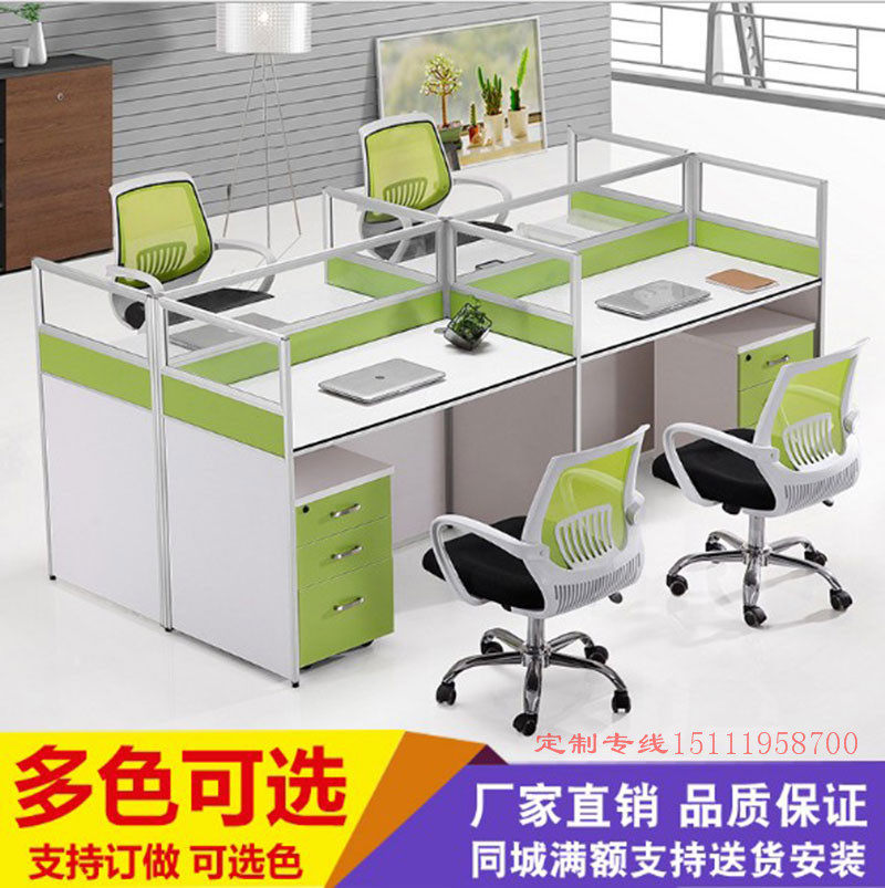 Chongqing Office furniture staff Booth Computer Desk Screen Partition work position 2 4 People with desk chair combination