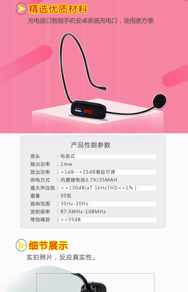 Dạy loa tai nghe micro khuếch đại micro micro loa loa lavalier có dây