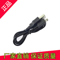 mp3 card speaker MP4 radio psp tablet universal original usb charging data cable