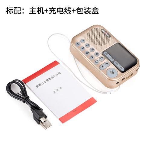 thiết bị thu phát wifi Kim Jung C-806 radio MP3 ông già mini card âm thanh máy nghe nhạc cầm tay - Trình phát TV thông minh cục phát wifi xiaomi