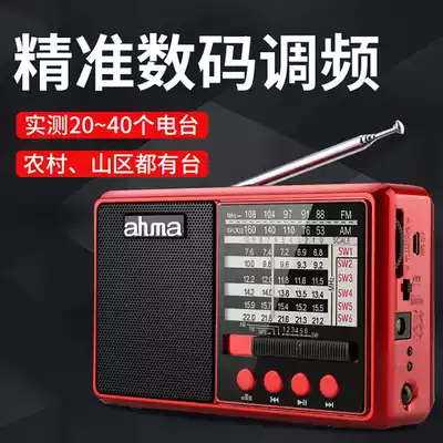 Insertable card old man full band radio MP3 old man mini stereo card speaker portable player