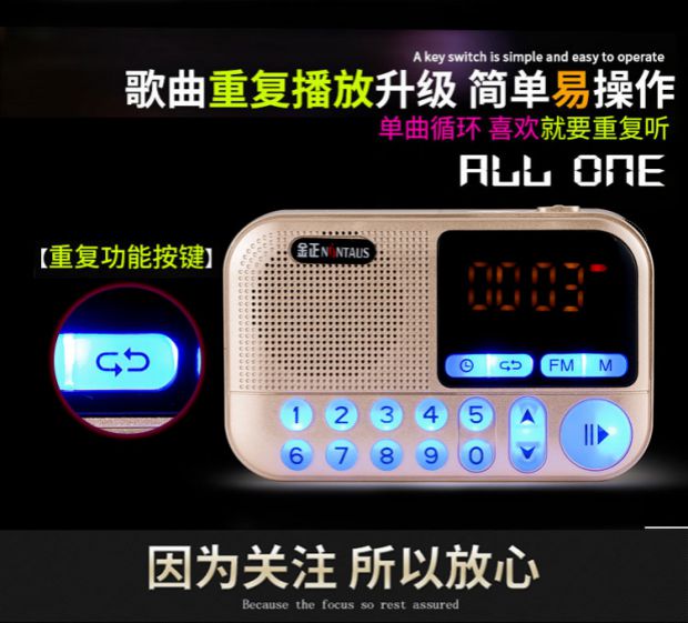 thiết bị thu phát wifi Kim Jung C-806 radio MP3 ông già mini card âm thanh máy nghe nhạc cầm tay - Trình phát TV thông minh cục phát wifi xiaomi