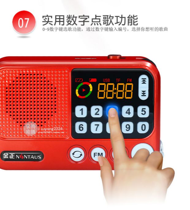 Kim Jung S99 radio MP3 ông già mini card âm thanh loa nhỏ cầm tay máy nghe nhạc Walkman - Máy nghe nhạc mp3 	máy nghe nhạc kiêm tai nghe bluetooth