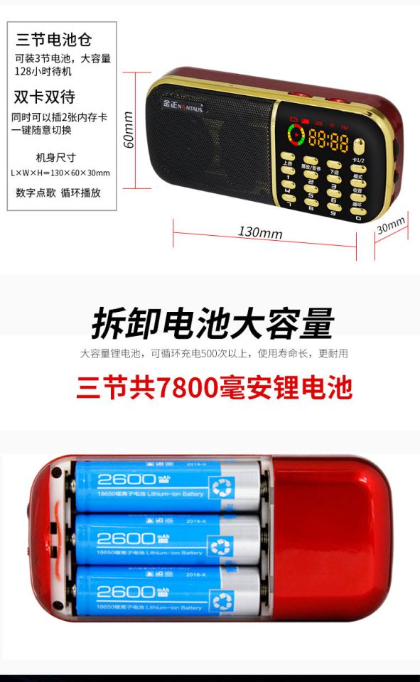 máy chiếu mini Kim Jung B857 radio ông già mini sạc thẻ âm thanh loa di động - Trình phát TV thông minh modem 5ghz