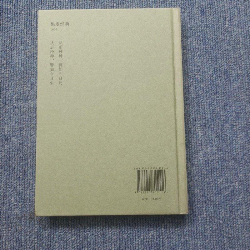 胡适全集44卷太香了!文史爱好者必入!这书能读一辈子😭-文学作品集-淘宝百科网
