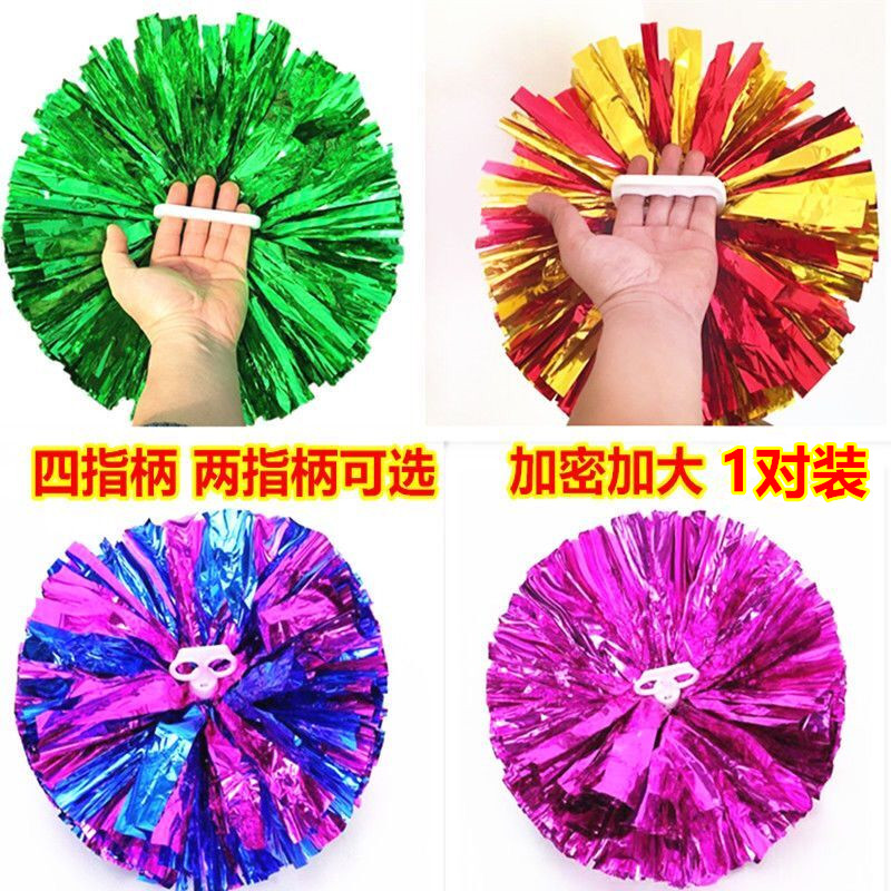 A pair of adult dancing color ball square dancers holding flower cheer ball cheering flower ball primary school student sports props