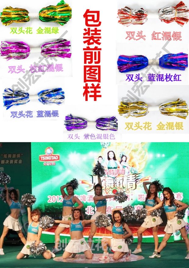Cheerlead Balls Hoa Balls Cheerleaders Cheerleaders Square Dance Hand Hoa Dance Dance Đạo cụ Biểu diễn lớn Double Head Xử lý - Khiêu vũ / Thể dục nhịp điệu / Thể dục dụng cụ đồ nhảy dancesport
