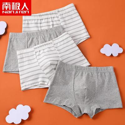 南极人儿童内裤女纯棉女童平角裤不夹pp女孩宝宝小童四角裤小孩TC