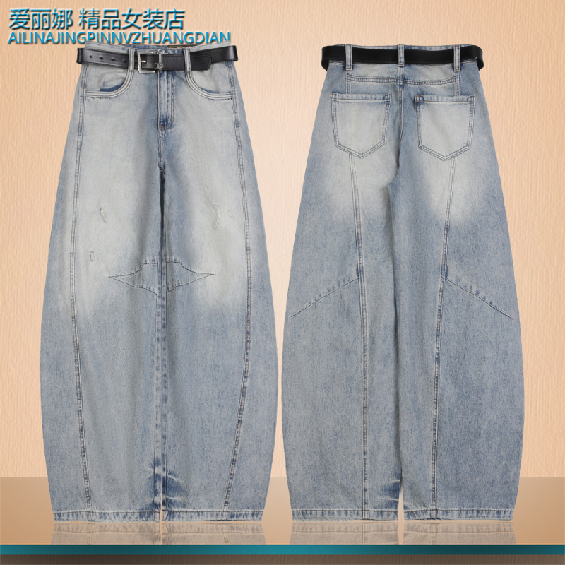 Ms.Basha European-Style Hong Kong Brand 2026 Summer Thin Washed Wide-Leg Denim Jeans