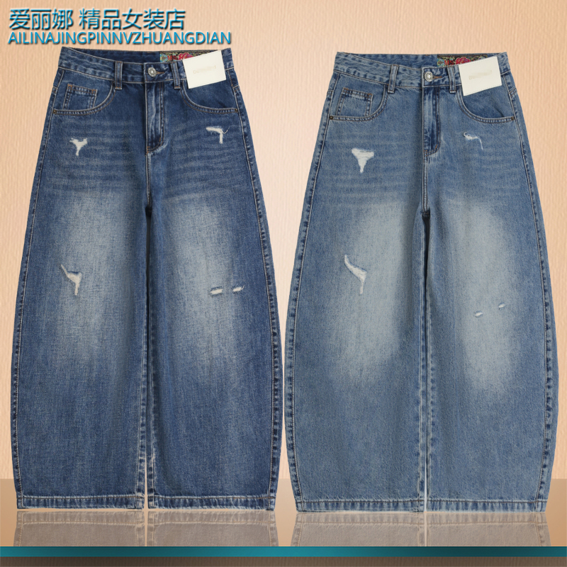 Ms.Basha European Goods Hong Kong Brand 2026 Summer Thin Ripped Cropped Denim Knife-Cut Pants