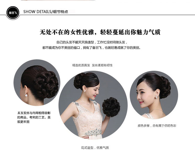 Extension cheveux - Chignon - Ref 245294 Image 8