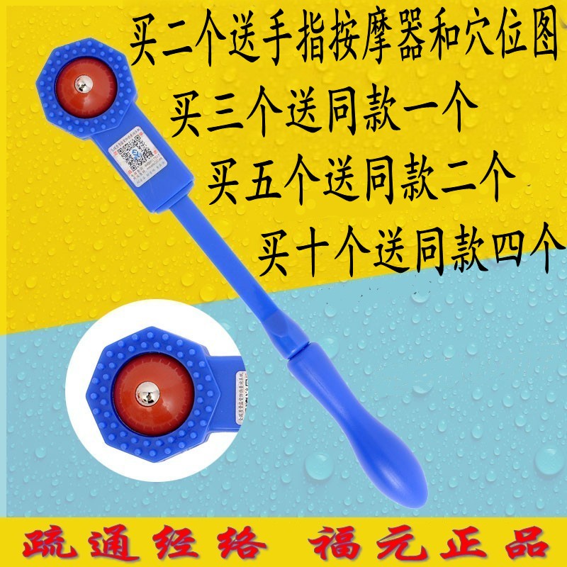 Meridian Pat Pai Sha Stick High Magnetic Healthy Tendon Pai Meridian Hammer Massage Stick Health Pai Pai Sha Board