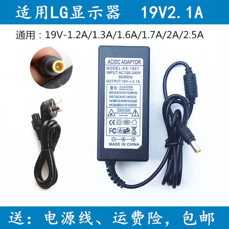 Lg Monitor 24M35Da 34Wk500 24Mp55Va 27Mp65Va Power Adapter Cable 19V