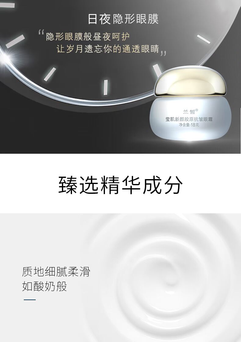 Lancome eye cream flagship store Ying Âm quầng thâm túi mắt nữ túi mắt mịn dòng dưỡng ẩm chăm sóc mắt kem trị nhăn mắt