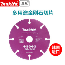 Точильное кольцо Шуруповерт MAKITA алмазные пилы