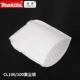 Makada CL106 CL100 Эпизоды Dust Bag