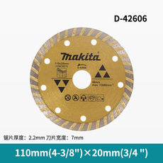 Точильное кольцо Макита плитка гофрированная 110мм